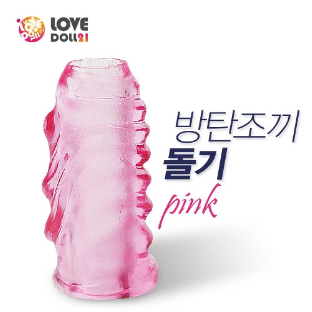 [LoveDoll] 방탄조끼 [핑크]